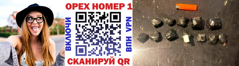 Наркотические вещества Нерчинск A-PVP COCAIN Меф МЕТАДОН ГАШИШ