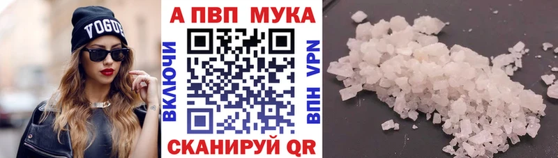 наркошоп  Нерчинск  МЕГА как войти  Alfa_PVP VHQ 