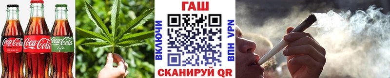 маркетплейс состав  сколько стоит  Нерчинск  Печенье с ТГК конопля 