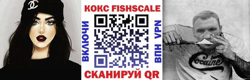 Кокаин 97%  Нерчинск 
