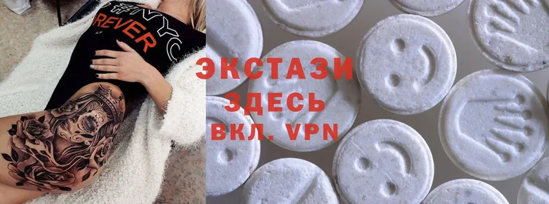 Ecstasy MDMA  цена наркотик  Нерчинск 