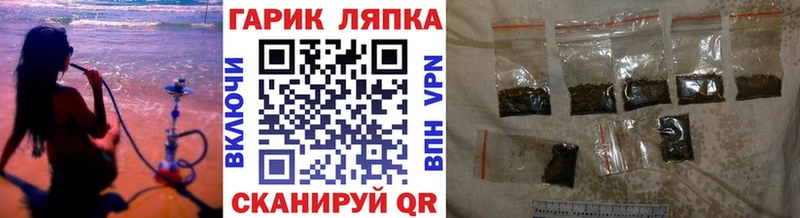 Гашиш индика сатива ОМГ ОМГ рабочий сайт Нерчинск