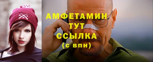 прущие грибы Лихославль