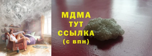 метадон Лабытнанги
