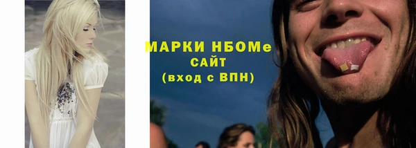 прущие грибы Лихославль