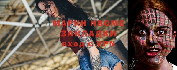 кокс Лиски