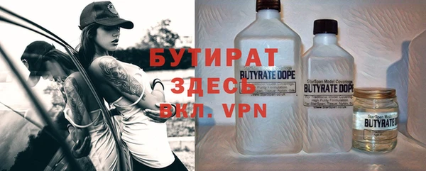 прущие грибы Лихославль