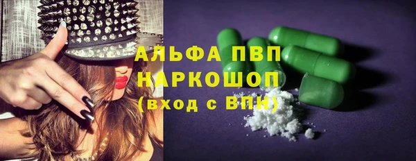 прущие грибы Лихославль