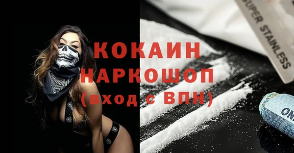 прущие грибы Лихославль