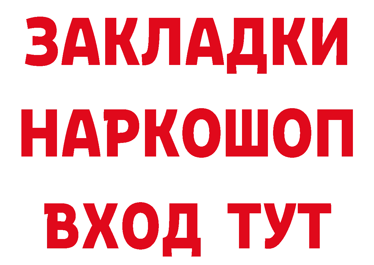 А ПВП СК КРИС tor площадка гидра Нерчинск