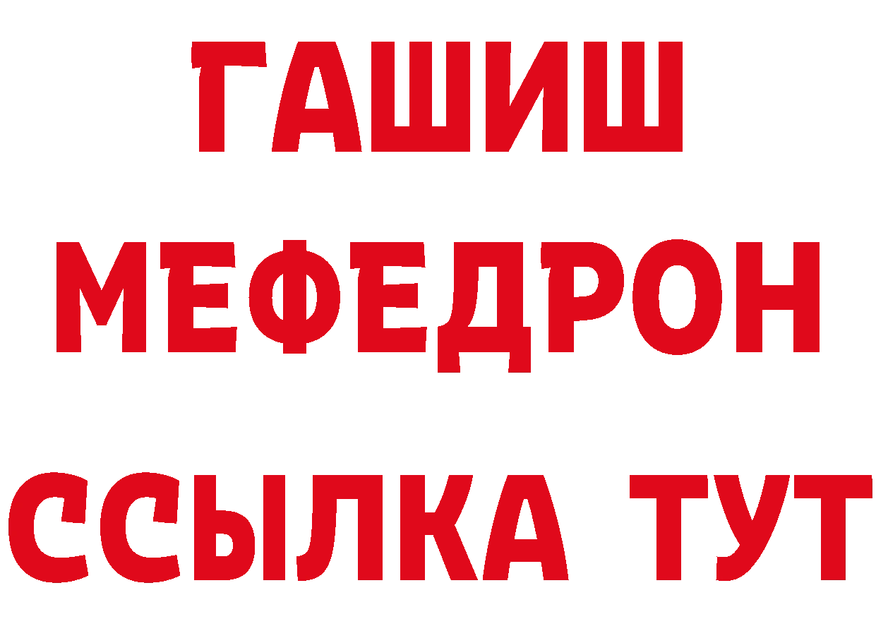 КЕТАМИН VHQ ТОР сайты даркнета hydra Нерчинск