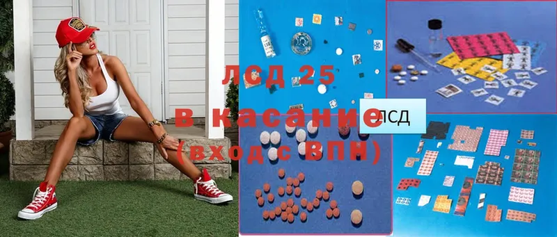 Лсд 25 экстази ecstasy  цена   Нерчинск 