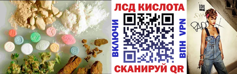 LSD-25 экстази ecstasy  Нерчинск 