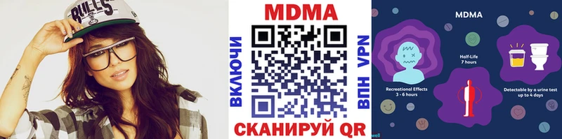 МДМА crystal  hydra онион  Нерчинск 