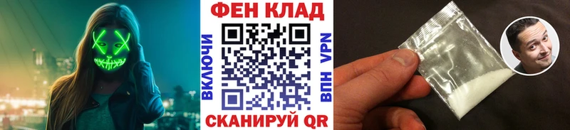 hydra сайт  продажа наркотиков  Нерчинск  МЕТАМФЕТАМИН Декстрометамфетамин 99.9% 