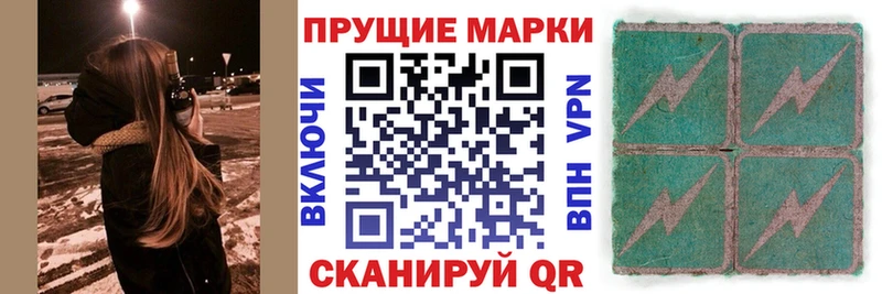 Марки NBOMe 1,8мг  Нерчинск 