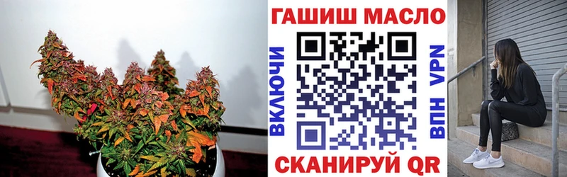 ТГК гашишное масло  Нерчинск 