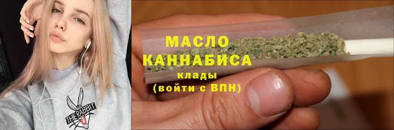 ТГК THC oil  Нерчинск 